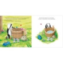 Барсучок и большая засуха