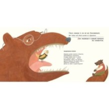 Басни для соловья. 25 пар французских и русских пословиц и поговорок