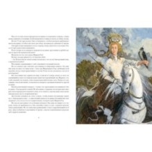 Белая перчатка