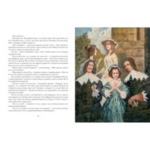 Белая перчатка