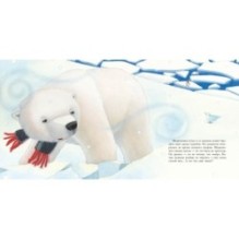 Большой сюрприз для маленького медвежонка