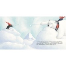 Большой сюрприз для маленького пингвиненка