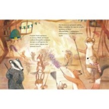 Буду скучать!