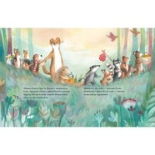 Буду скучать!