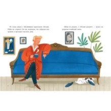 Бульдог Ройка