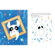 Бульдог Ройка