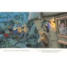 Ведьма Бетти. Первое зелье