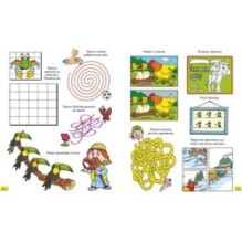 Весёлые задачки. Тетрадь 5