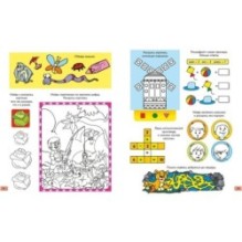 Весёлые задачки. Тетрадь 6