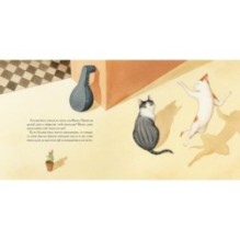 Вилко и Азалия