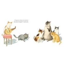 Вилко и Азалия