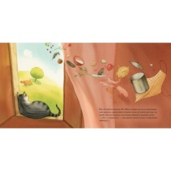 Вилко и его семья