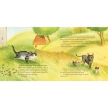 Вилко и его семья