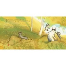 Вилко и его семья