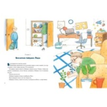 Внезапная бабушка Лида