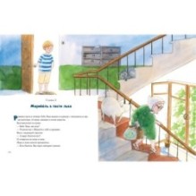 Внезапная бабушка Лида