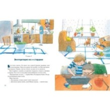 Внезапная бабушка Лида