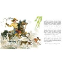 Всему свое место