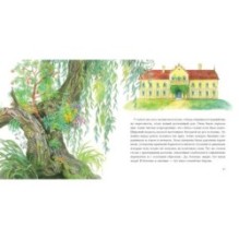 Всему свое место