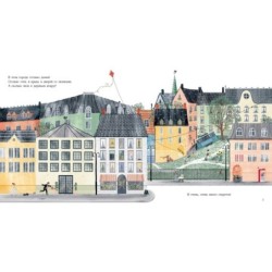 Где живет Агнес