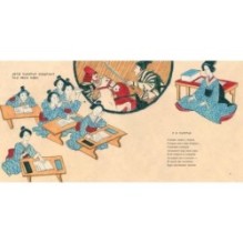 Где капля, там и океан. 20 японских пословиц и поговорок