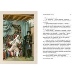 Герой нашего времени