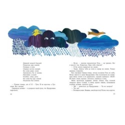 Городок на бугре