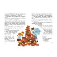 Городок на бугре