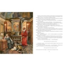 Двадцать лет спустя. 2 тома (комплект)