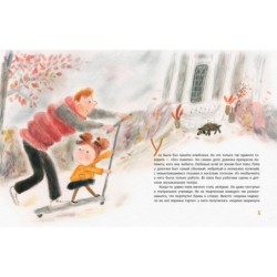 Две любви Джульетты