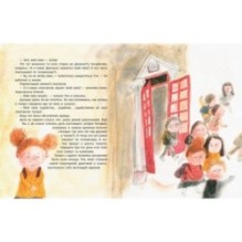 Две любви Джульетты