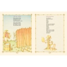 Две фасольки, три боба