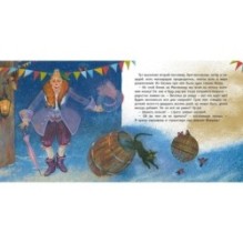 Двенадцать пассажиров