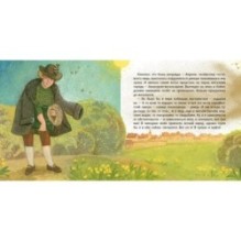 Двенадцать пассажиров