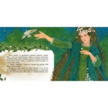 Двенадцать пассажиров