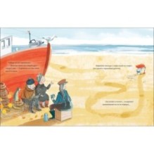 Девочка и Динозавр