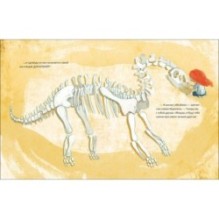 Девочка и Динозавр