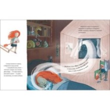 Девочка и Динозавр