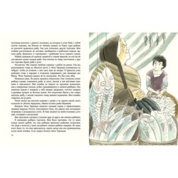 Деревянные актёры