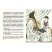 Деревянные актёры