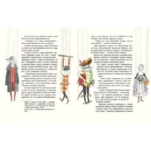 Деревянные актёры