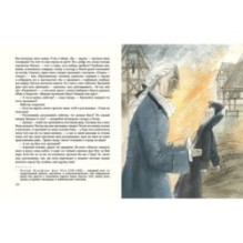 Деревянные актёры