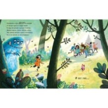 Десять вкусненьких учителей