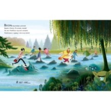 Десять вкусненьких учителей