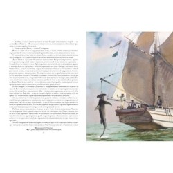 Дети капитана Гранта