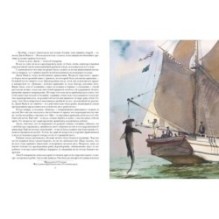 Дети капитана Гранта