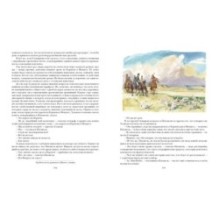 Дети капитана Гранта