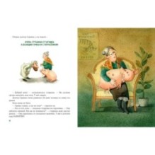 Доктор Скрипка