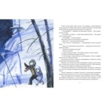 Дом с волшебными окнами