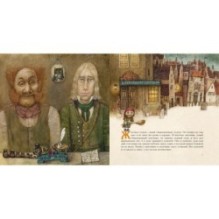 Домовой у лавочника